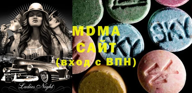 где продают наркотики  Клин  MDMA молли 